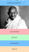 Mahatma Gandhi Quote Wallpaper 截图 1