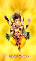 Ganesh Mantra Audio โปสเตอร์