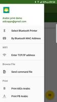 Arabic print demo for Honeywel screenshot 3