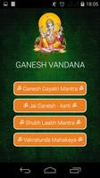 Ganesh Aarti Mantra Sangrah اسکرین شاٹ 1