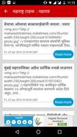 Read News in English & Marathi capture d'écran 2