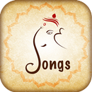 Ganesh Song 2018(Ganesh Chaturthi Song ) APK