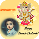 Ganesh Photo Frames : Lord Ganesh Photos APK