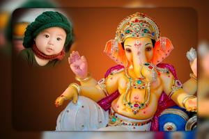 Ganesh Photo Frames : Lord Ganesh Photos скриншот 3