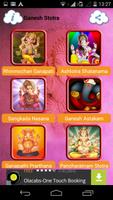 Ganesh Stotra ภาพหน้าจอ 3