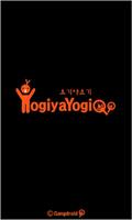YogiyaYogi(여기야여기)sms기반, 친구와 약속 Affiche