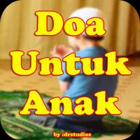 Doa Orang Tua Untuk Anak Agar Cerdas dan Pintar الملصق