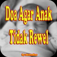 Doa agar Anak Tidak Rewel Tidur Nyenyak الملصق