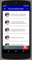 Shalat Tasbih dan Tata Cara Melaksanakannya screenshot 1