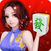 甘蔗單機廣東麻將 APK