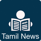 Tamil News biểu tượng