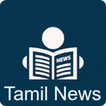 Tamil News