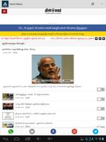 Tamil News स्क्रीनशॉट 2