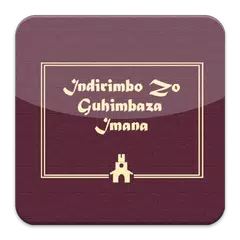 Indirimbo zo Guhimbaza Imana