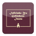 Indirimbo zo Guhimbaza Imana 圖標