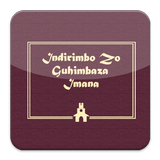 ikon Indirimbo zo Guhimbaza Imana
