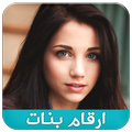 شات مشوار