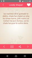 Hindi Love Shayari اسکرین شاٹ 3