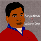 Bangla Natok of Mosharof Karim simgesi