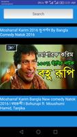 Bangla Natok of Mosharof Karim captura de pantalla 2