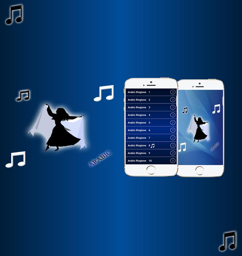 Арабские мелодии на звонок. Арабик рингтон. Арабские мелодии на телефон. Arabic Ringtone APK. Арабский рингтон АРК.