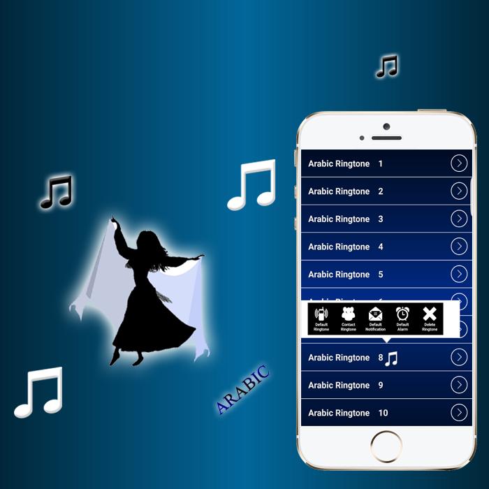 Арабские мелодии на звонок. Arabic Ringtone. Арабские музыки для званок.