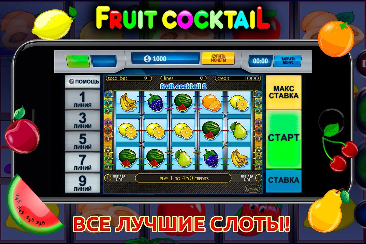 вулкан слотс скачать вулкан слотс скачать