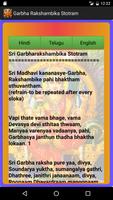 Sri Garbha Rakshambika Stotram Free capture d'écran 1