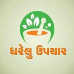 GARELU UPCHAR TIPS & NUSKE APK