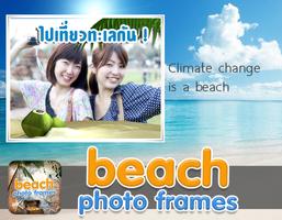 Beach Photo Frames โปสเตอร์