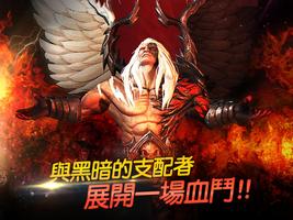 Garena BLADE 刀鋒戰記 capture d'écran 1