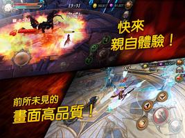 Garena BLADE 刀鋒戰記 capture d'écran 2