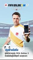 FIFA Online 3 M by EA SPORTS™ الملصق