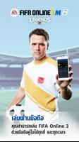 FIFA Online 3 M by EA SPORTS™ Plakat