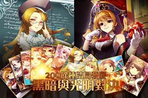 Princess Maker - 原版美少女經典重現 скриншот 1