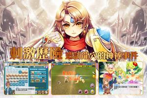 Princess Maker - 原版美少女經典重現 screenshot 2