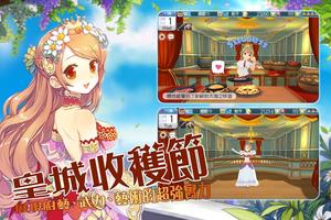 Princess Maker - 原版美少女經典重現 syot layar 3