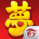 Garena 夢幻西遊 舞天逍遙靈猴現，魔王群起震天地 APK