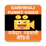GARHWALI Funny VIDEOS Zeichen