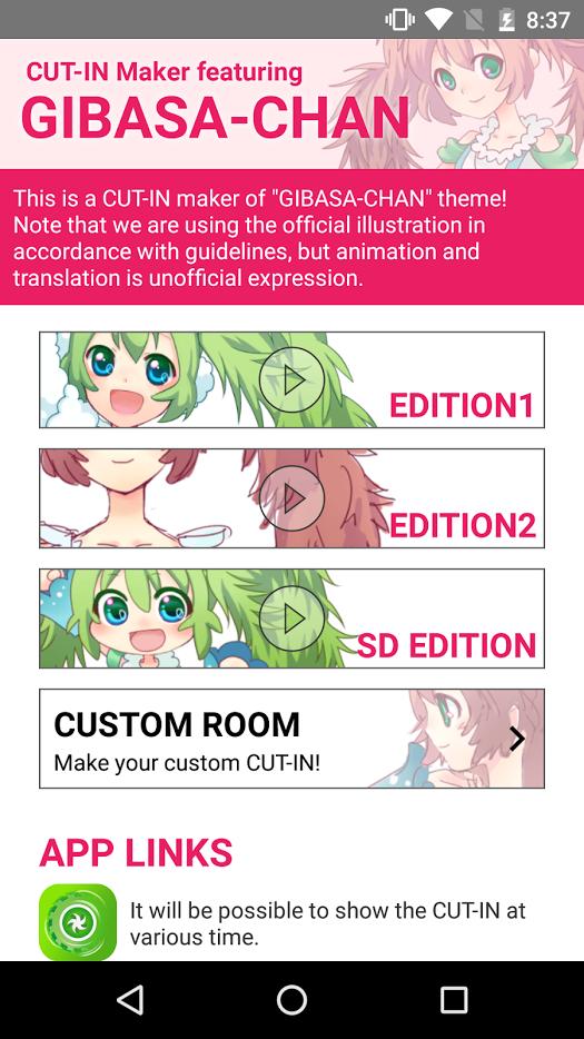 Android 用の カットインメーカー Ft ぎばさちゃん Apk をダウンロード Android 用の カットインメーカー Ft ぎばさちゃん Apk をダウンロード