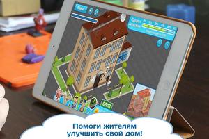 ЖЭКА 2 Обучающая игра ЖКХ 截图 1