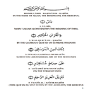 Surat Yasin Lengkap APK