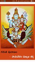 Garuda Puranam Telugu ♬ Poster