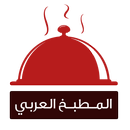 المطبخ العربي-APK