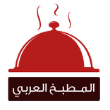المطبخ العربي