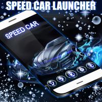 Speed Car Launcher Theme capture d'écran 1