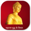 Quote of Buddha in Hindi HD