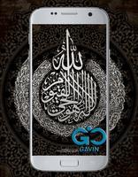 Islamic Wallpaper Affiche