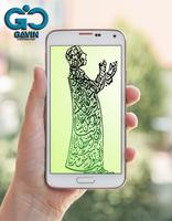 Islamic Wallpaper स्क्रीनशॉट 1