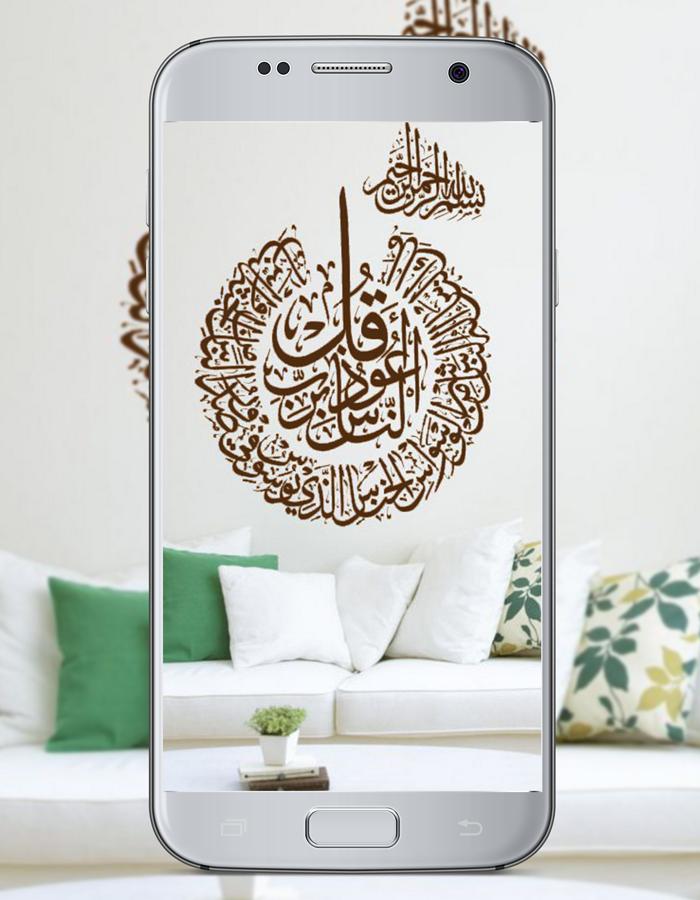 600 Wallpaper Dinding Kaligrafi 600 Wallpaper Dinding Kaligrafi